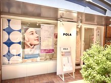 ポーラ ザ ビューティ 玉造店(POLA THE BEAUTY)の雰囲気（大通りから少し入った、落ち着いた静かなお店です）