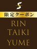 人気No.1★黄金比メンズ眉毛ワックス+眉カット+毛抜き/渋谷/メンズアイブロウ