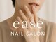 イーズ(ease)の写真