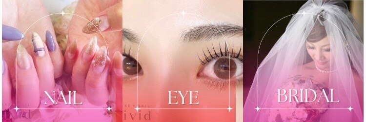 メイクプラスネイル ヴィヴィッド(MAKE+NAIL vivid)のサロンヘッダー