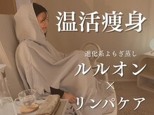 ヨサパーク ミューズ(YOSA PARK MUSE)