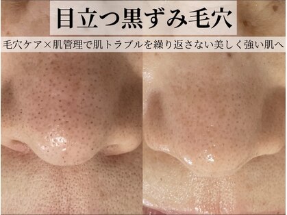 サロンドエテ(salon de ete)の写真