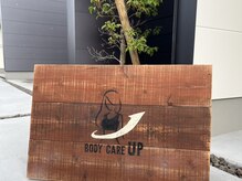 ボディケアアップ(BODY CARE UP↑)/この看板がサロン入口の目印♪