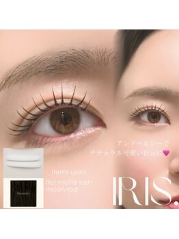 イリス 博多店(IRIS.)/&Healthy[アンドヘルシー］