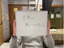 プレデト(PreDeto)/お客様の声・24