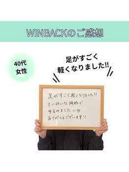 和らぎの森/お客様から頂いた喜びの声です♪