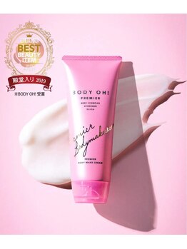 モア ビューティー トウキョウ(MORE BEAUTY TOKYO)/脱毛後は保湿ケアを☆