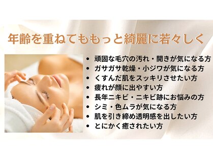 フロウ(FLOW)の写真