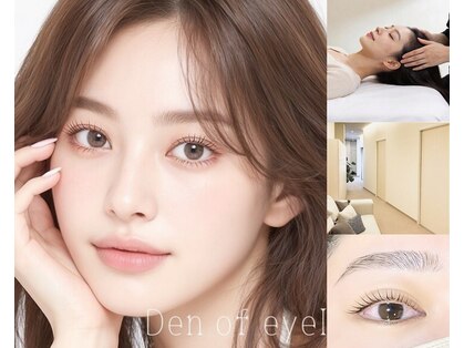 デン オブ アイラッシュ(Den of eyelash)の写真