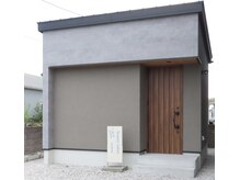 ビューティーサロン 彩の雰囲気（自宅隣にあるサロンです☆）