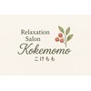 こけもも(Kokemomo)のお店ロゴ