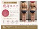 トータルビューティー ミミ(Total Beauty mimi)の写真