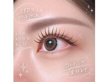 リセシュ 池田店(Riseshu)の雰囲気（韓国風まつ毛、束感まつ毛ならお任せ下さい☆）