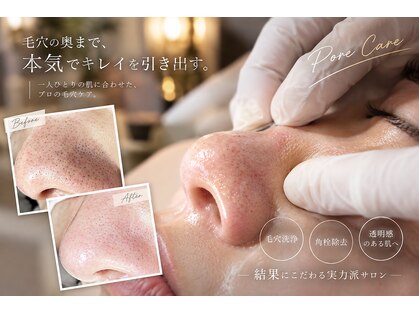 ミーミー 多治見店(MeMe.)の写真
