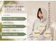 【よもぎ蒸し】 YOSAPARK RuMo Bliss 要町店の写真