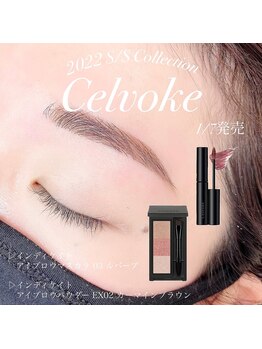 アイウェーブ(Eye wave)/マップブロー&ワックス