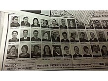 ノーブル/朝日新聞に美脚専門家として紹介