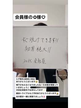 メンズビオ 神戸三宮店/