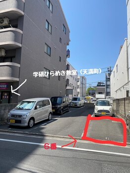 カイロプラクテックサロンドアール(Salon de R)/６／1～当店専用駐車場です♪