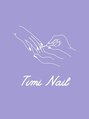 テイミイネイル(Timi Nail) なつみ