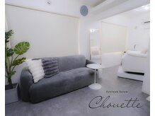 アイラッシュサロンシュエット (eyelash salon chouette)
