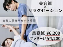 オアソラ(oasora)