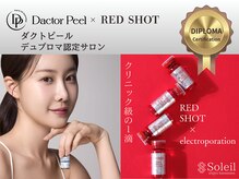 ソレイユ(Soleil)