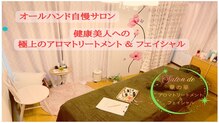 サロンド カノカ(Salon de 華の華)