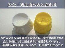 ホワイトニングサロン ホワイト 津山店(WHITE)/お口の中だからこそ
