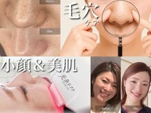 クレール 新松戸(Claire)