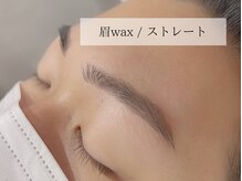 アトリエベルミュ(atelier Bellemu)/【メンズ眉wax】