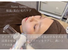 ベル 大和(Belle)/ナノスプレー|保湿