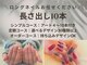 トロン 於呂店(TORON)の写真/長さ出し10本!美フォルム+充実したアートでロングネイルが楽しめます♪どのコースでも120分以内仕上げ!