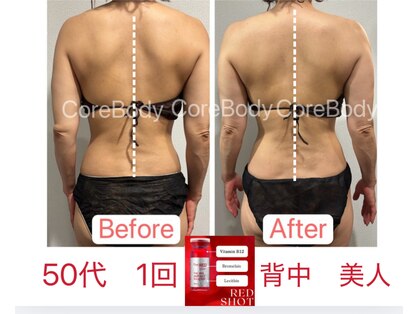 タクボディバランスの写真