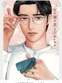 アイグラッド(eyeglad) 「女の園の星」涙出るくらい面白いので大好きな漫画です。