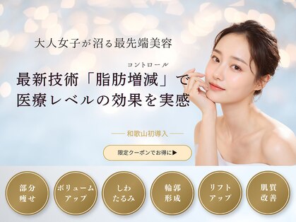 シュエマ(CHOUEMA)の写真