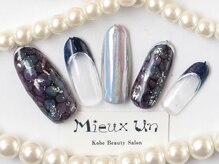 ミューアン(Mieux Un)/