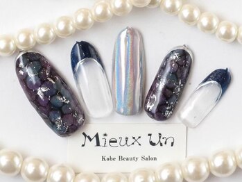 ミューアン(Mieux Un)/