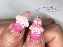 アン ジョーヌドラゴ/【ロングネイル】３Dネイル