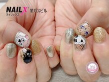ネイリックス 栄ガスビル(NAILX)/