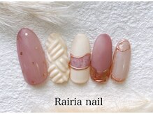 ライリア 本八幡店(Rairia)/やり放題コース