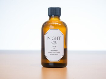 ハンズ(Han頭)/CBD配合オイル