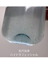 マニス(manis)/ハイドラ毛穴洗浄