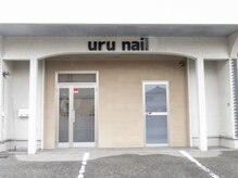 ウル ネイル(uru nail)の雰囲気（【uru nail】）