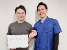 鹿児島整体院/お客様の声［4］鹿児島/整体