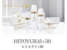 サロンドミジュ(Salon de 美jyu)/幹細胞コスメ