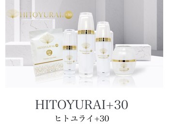 サロンドミジュ(Salon de 美jyu)/幹細胞コスメ
