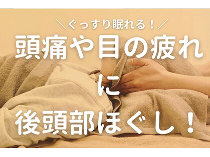 アンタイム(antaime)の写真