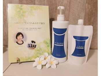 インダー(Indah)/セラピストの資格が取れる！