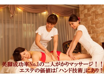 トータルエステティックサロン ガラシャ 梅田店の写真